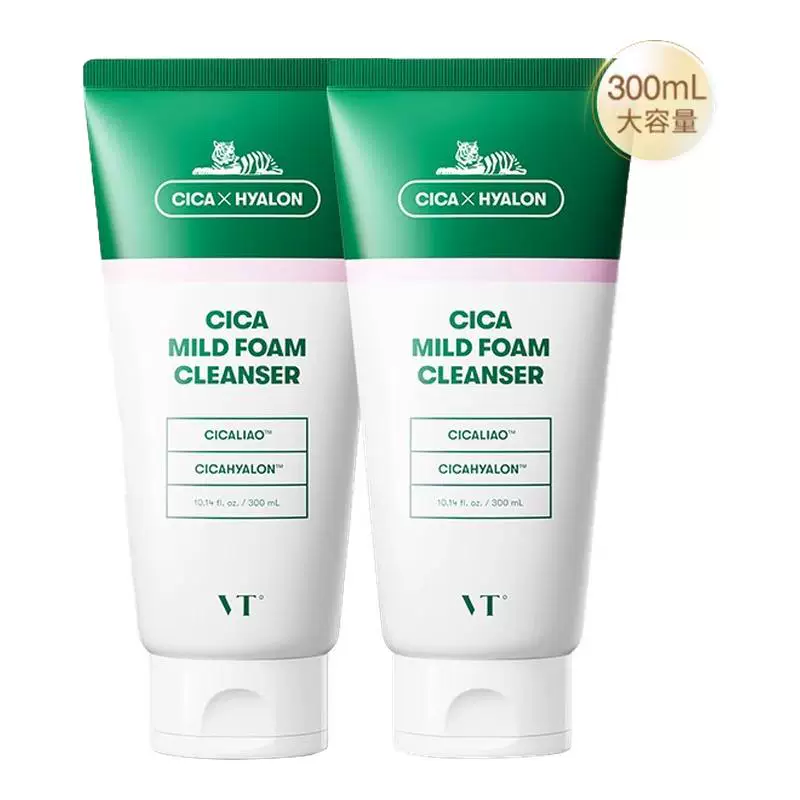 VT老虎洗面奶积雪草温和清洁舒缓洁面乳保湿补水改善