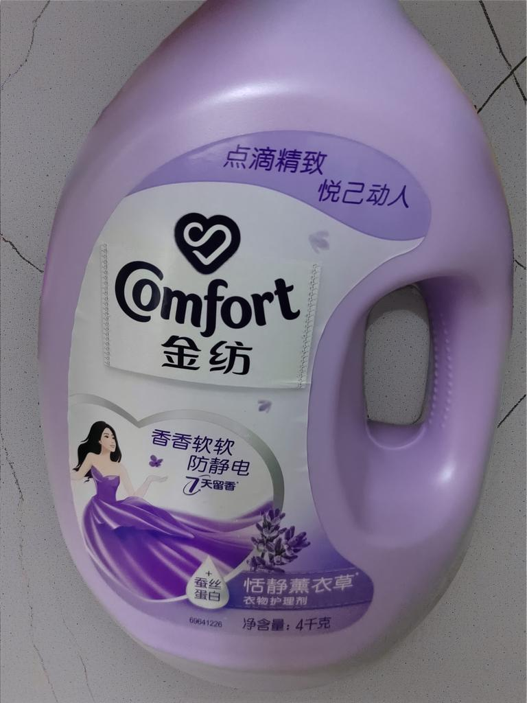 金纺薰衣草衣物护理剂护形防静电4KG*2持久留香 主图
