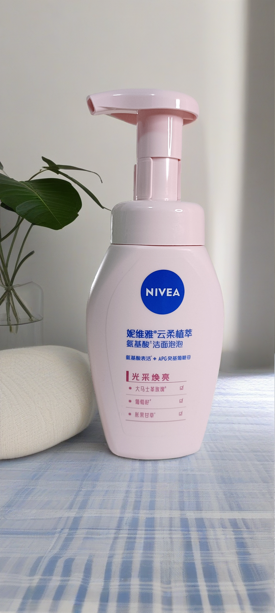 妮维雅氨基酸洗面奶女清洁保湿泡沫洁面乳男士控油
