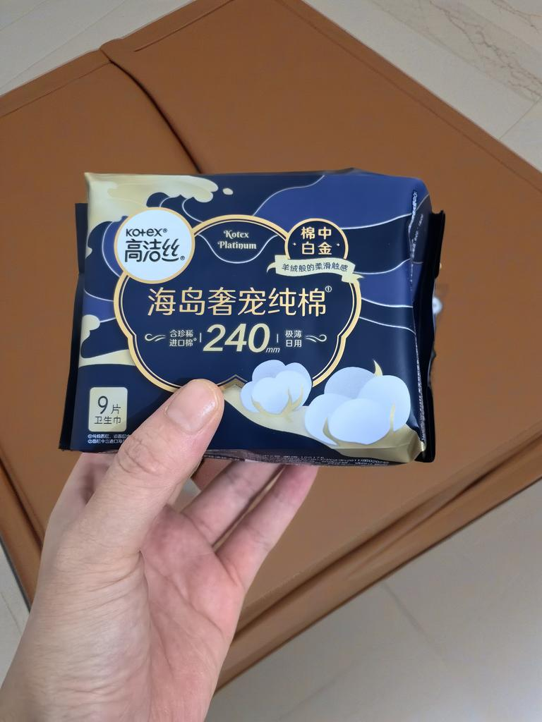 高洁丝阳光烘烘纯棉日夜组合卫生巾姨妈巾 主图